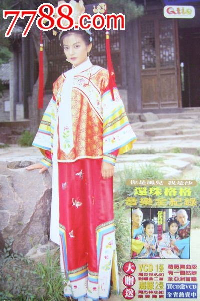 CollegioUniversitarioCasaSuorOrsola,Benin本科成绩单
